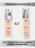 LOREAL крем тональный accord parfait 4.N 30мл